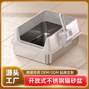 <b>Cat</b> Litter <b>Box</b> Large Size Semi Enclosed 21cm High Anti Splash For <b>Cats</b> With Shovel And Non Slip Pads - Product Image 5