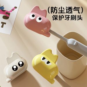 Daimao Toothbrush Clip Plastic Toothbrush Cover For Travel And Family Trips With Cute Design One Slot - Product Image 5