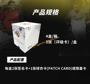 YYing 2024-25 Daka CF Star Dome - Caja Sellada con Tarjeta de Jugador de Fútbol del Real <span class=keywords><strong>Madrid</strong></span> - Tienda Oficial del Club de Fútbol - Transmisión <span class=keywords><strong>en</strong></span> Vivo - Venta al por Mayor - Product Image 3