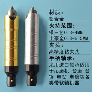 Mango de herramienta giratoria de latón, 141mm de longitud, para pulir joyas, accesorios de bricolaje, forma cilíndrica - Product Image 2