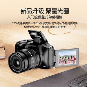 กล้องดิจิตอล 72MP ซูมออปติคอล 12 เท่า วิดีโอ 4K WiFi สำหรับใช้ในบ้าน โหมดท้องฟ้าเต็มดาว - Product Image 5
