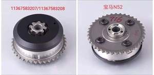 10% Off Kusima Vanos Tandwiel Inlaat Uitlaat Nokkenas Vt Regelaar Versnellingen Voor Bmw N51 N52 N55 11367583207 11367583208 - Product Image 4