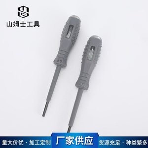 ดินสอทดสอบสัญญาณเตือนเตือนไฟ LED 12V 250V AC DC ตรวจจับแรงดันไฟฟ้าด้ามพลาสติก - Product Image 4