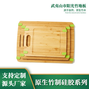 Tabla de cortar de bambú con bordes de silicona antideslizantes, rectangular, para preparar alimentos. - Product Image 5