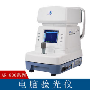 Refractómetro Automático Klipsch AR-800A, Dispositivo Eléctrico para Examen de Agudeza Visual con Medición de DP y Error Refractivo - Product Image 2