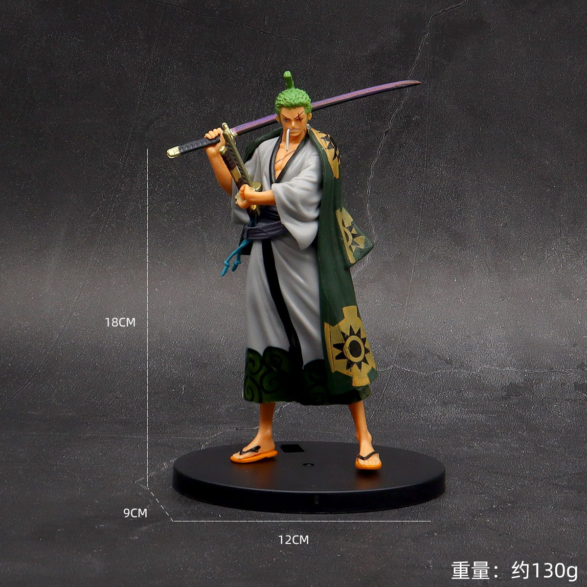 zoro