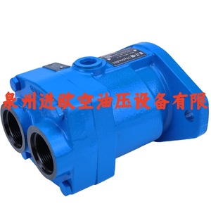 มอเตอร์ไฮดรอลิกแบบลูกสูบ Shaoyang Weike รุ่น MFB29 UF 20 PRC MFB29 U 10 PRC HZQ MFB20 - Product Image 5