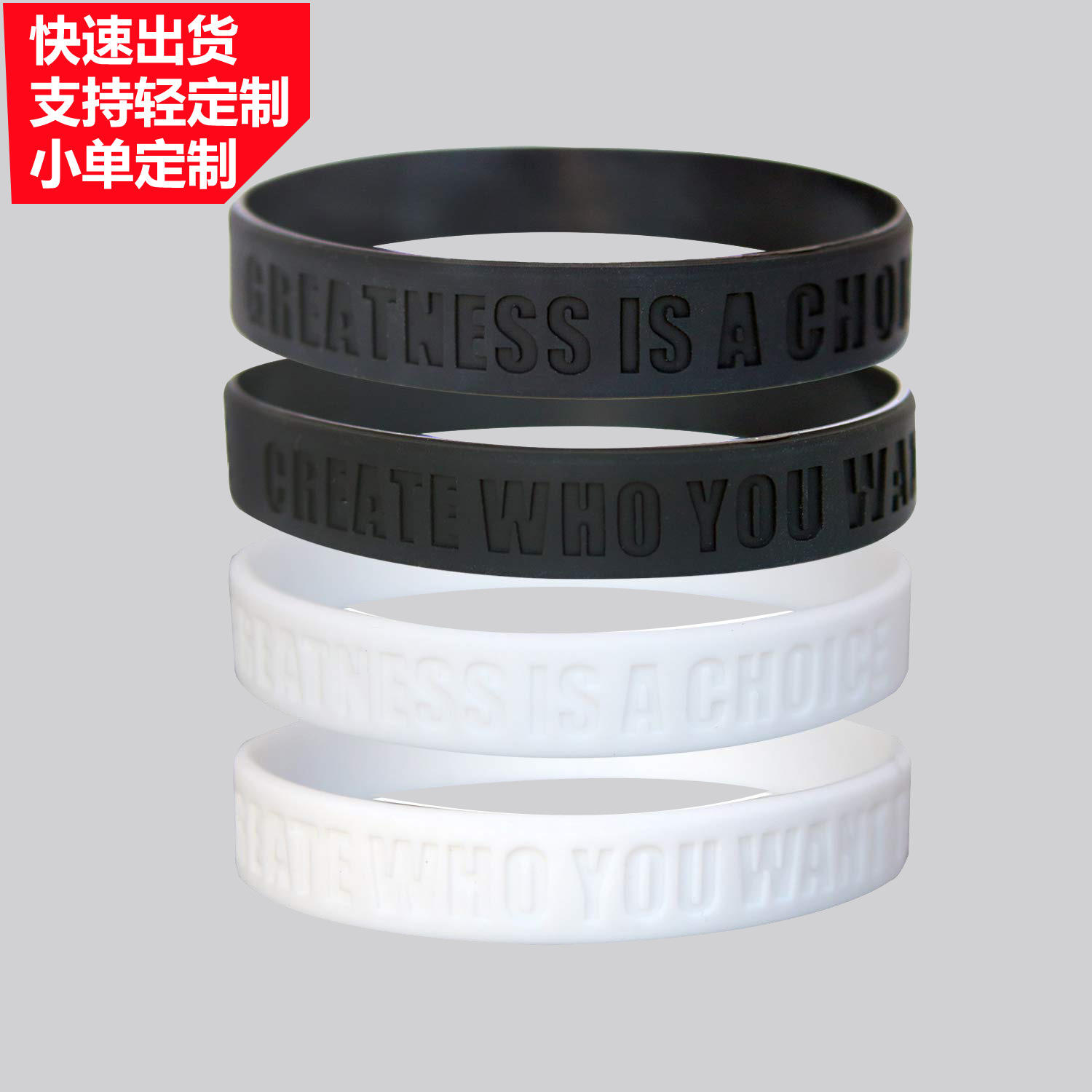 กำไลข้อมือสร้างแรงบันดาลใจ 4 แพ็ค