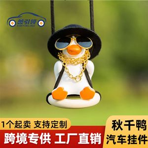 ของตกแต่งรถยนต์รูปเป็ดแกว่ง Xin Leading ทำจากปูนปลาสเตอร์ สำหรับตกแต่งกระจกมองหลัง พร้อมกลิ่นหอมอโรมาเธอราพี สไตล์การ์ตูน - Product Image 5