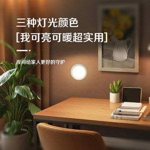 <b>Remote</b> <b>Control</b> Night <b>Light</b> Round Battery Powered Dimmable For Bedroom Study Eye Protection - Product Image 4