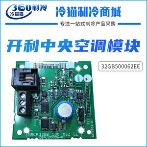 Módulo de Comunicación Carrier Cepl130336 01 Ethernet RJ45 para Piezas de Compresores de Pistón - Product Image 5