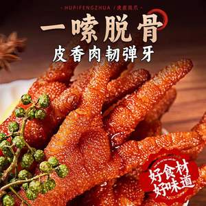 <span class=keywords><strong>หมู</strong></span>อบแห้งฮงเซียงจี รสกึ่งนุ่ม น้ำเกลือต่ำ 66 กรัม ขนมเนื้อทอด บรรจุในถุง ยอดนิยม - Product Image 5