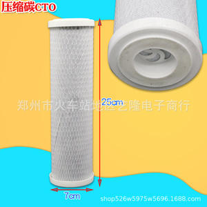 Cartouche de filtre à eau en carbone compressé CTO 25 cm x 7 cm pour purificateur d'eau domestique haute efficacité - Product Image 1