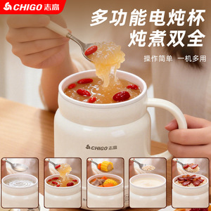 ถ้วยปรุงอาหารไฟฟ้าชิโก้ 08L ซับในเซรามิก ระบบควบคุมแบบสัมผัส มัลติฟังก์ชั่น สำหรับชงชา ต้มโจ๊ก อุ่นนม - Product Image 4