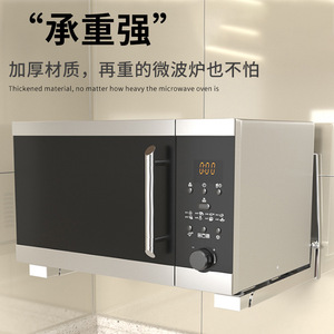 Foldable Stainless Steel <b>Wall</b> Mounted <b>Microwave</b> Rack Shelf Kitchen Storage Support <b>Bracket</b> With Hinge - Product Image 4