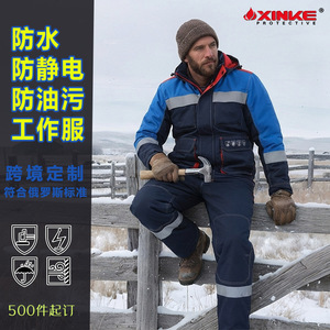 Xk-22-1178988 Workwear Set Men Polyester <b>Waterproof</b> Oil Resistant Anti Static Factory Workshop Use - Product Image 4