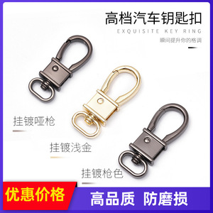 Car Keychain Metal Zinc Alloy Large Size With Leather Buckle Home Use - Product Image 4