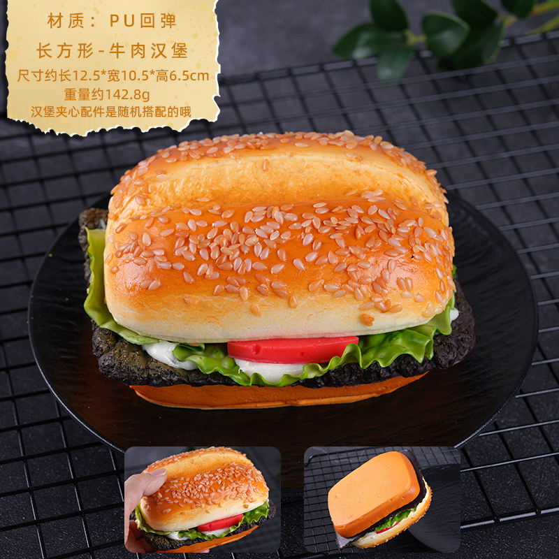 PU-Nueva versión de hamburguesa larga de ternera