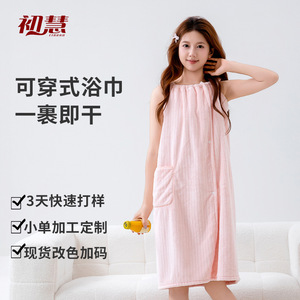 Nuevo Albornoz Absorbente para Mujer, Sin Pelusas, Toalla Envolvente Gruesa para Uso Doméstico, Color Sólido, Rectangular, 400g, Poliéster - Product Image 3