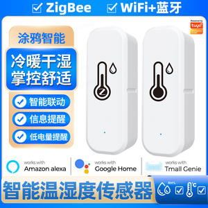 Capteur de température et d'humidité sans fil Wifi Graffiti, thermomètre intelligent pour la maison, alimenté par batterie, WSD01 W - Product Image 5