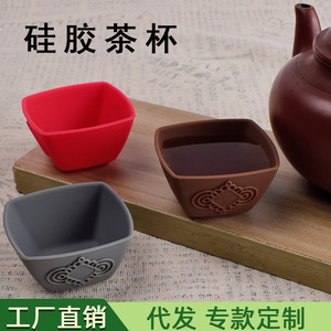 Silicone Teacup Square <b>Small</b> Kung Fu <b>Tea</b> <b>Cup</b> Household Drinkware Classic Design Drop Proof - Product Image 2