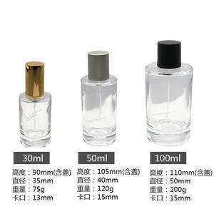 Flacons de recharge en verre pour parfum et cosmétiques avec bouchon doré, 30 ml vaporisateur et 50 ml cylindrique à baïonnette, 5 ml vide pour cosmétiques - Product Image 6