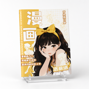 Libro di schizzi anime personalizzato dalla fabbrica di stampa cinese, quaderno di esercizi per disegno <span class=keywords><strong>manga</strong></span> OEM con copertina e pagine interne personalizzabili - Product Image 4