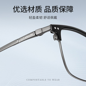 Montura de Gafas de Titanio Cuadradas Danyang 72007 para Hombre, Puente Medio, Media Montura, Titanio Puro, Monturas Ópticas - Product Image 4