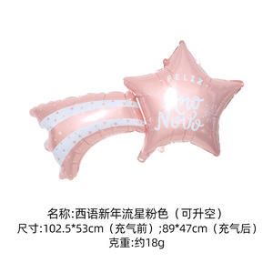 Nuevo 2026 globo de papel de aluminio con forma de meteorito decoraciones de fondo de fiesta de año nuevo español globos de Feliz Año Nuevo - Product Image 6