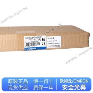 Safety <b>Light</b> <b>Curtain</b> F3SJ-E0225-25-L 24V 25A Emitter BTM Model - Product Image 5