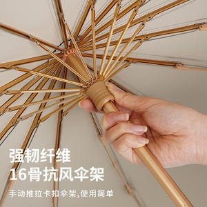 Paraguas Plegable de Fibra con 16 Varillas, Apertura Manual, Tamaño Grande, Resistente al Viento, Protección UV, Paraguas de Viaje - Product Image 1