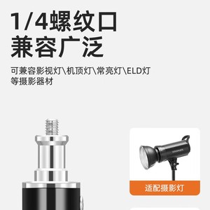 Trípode Soulmate Z280 Air Light Stand de 2.8m, Fibra de Carbono, Capacidad de Carga de 8kg, Amortiguación de Gas, para Estudio y Uso en Exteriores - Product Image 2