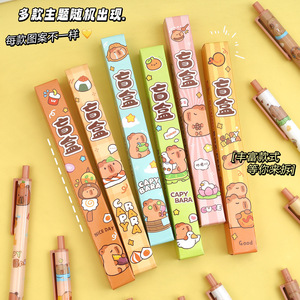 Stylo Gel Capybara Blind Box 0,5 mm, écriture fluide, pour le bureau et l'école, coque en plastique, impression numérique, couleur aléatoire - Product Image 3