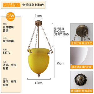 French Retro Glass Chandelier Round Single Head Led <b>Light</b> For Living Room Bedroom Hallway Entryway Staircase - Product Image 3