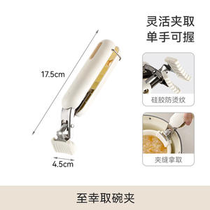 Pinza para Tazones de Acero Inoxidable y Silicona, Antideslizante, Resistente a Altas Temperaturas, Accesorios de Cocina - Product Image 6