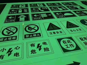 Biển Phát Quang An Toàn <span class=keywords><strong>Imo</strong></span> Tùy Chỉnh - Product Image 4