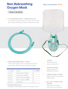 Masque à oxygène non recycleur avec sac de réservoir haute concentration bas prix bonne qualité médical PVC masque à oxygène non respirable - Product Image 6