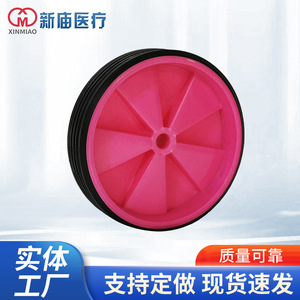 Spot Anti Fall Caster <b>Wheel</b> Phxs 80mm Swivel 10mm Bore Single <b>Wheel</b> Series PP Rubber <b>Plastic</b> PVC Anti Slip Wear Resistant - Product Image 1