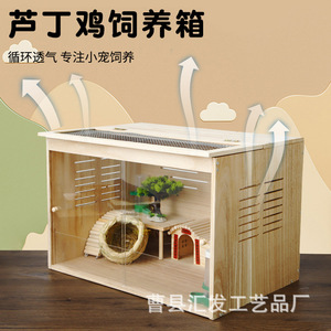 Jaula rectangular de madera para animales pequeños, hábitat duradero para mascotas, caja de cría para hámsteres y conejos con casa y botella de agua. - Product Image 3