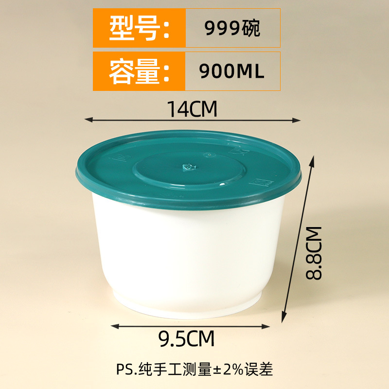 Green-lid, white-bottomed round bowl, 999 yuan/piece set [300 sets]
