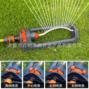 Oscillating Sprinkler 19 Holes <b>Plastic</b> Quick Connect Garden Lawn Irrigation Tool - Product Image 1