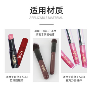 เครื่องถ่ายเทความร้อนสำหรับพลาสติก ไม้ อะคริลิก ท่อขนาดเส้นผ่านศูนย์กลาง 3-5 ซม. เครื่องพิมพ์แบบกึ่งอัตโนมัติ - Product Image 1