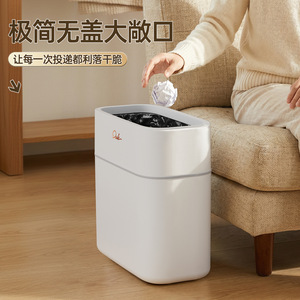 Slim Toilet Bin 12L Space Saving Indoor Waste Bin For Bathroom Kitchen Use - Product Image 4