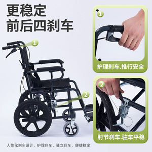 Fauteuil roulant manuel pliable léger avec frein en U pour personnes âgées et handicapées, utilisation à domicile et en voyage, siège en tissu Oxford noir - Product Image 4