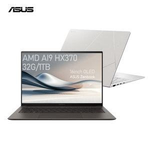 Ordinateur portable neuf 2026 ZenBook16 Air Portable AI9 HX370 32G 1TB Ordinateurs portables professionnels 16 pouces OLED - Product Image 1