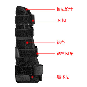 Soporte para Dedos Ajustable, Transpirable, Negro, Universal, Protector de Palma para Uso General - Product Image 3