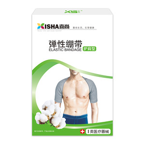 Soporte de Hombro con Banda Elástica Xishang, Grado Médico, para Cuartos con Aire Acondicionado, Apto para Adultos, Hombres y Mujeres - Product Image 2