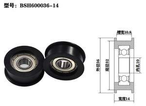 Roue à roulement à haute charge BSH600036-14 10X36X14mm en POM avec roulement pour chariots industriels, chariots et machines - Product Image 2