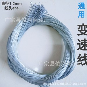 Cable de cambio de marchas de acero galvanizado de 1.2mm con cabezal 4x4 para bicicleta - Product Image 4
