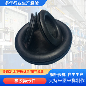 ชิ้นส่วนยางรูปทรงไม่ปกติ 265 ชิ้น ทำจากยาง EPDM รูปทรงตามสั่ง สำหรับชิ้นส่วนซีลยานยนต์ - Product Image 4